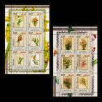 #resoto марка 2017 год цветок / Ran .6 вид сиденье 2 листов 