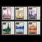 # ставрида японская .ma-n(a Rav шея длина страна ) марка 1971 год Showa небо .. после / Europe посещать 6 вид . нет глаз удар 