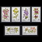 # Восточная Германия марка 1981 год цветок / цветок 6 вид .