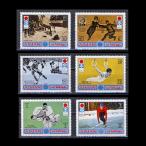 # ставрида японская .ma-n(a Rav шея длина страна ) марка 1972 год Sapporo . колесо / Olympic 6 вид .