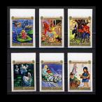 # правила поведения ma(a Rav шея длина страна ) марка ... рассказ / сказка / Andersen 6 вид . нет глаз удар 