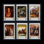 # правила поведения ma(a Rav шея длина страна ) марка 1976 год George * Washington / America первое поколение большой .. filler Delphi a международный марка выставка 6 вид . нет глаз удар 