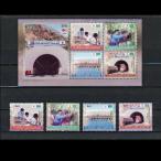 #paki Stan марка 2002 год день .../ вне ...50 годовщина 4 вид сиденье нет глаз удар +4 вид 