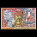 # Индия марка 2007 год ..2550 годовщина 6 вид сиденье 