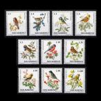 # сайра lino марка 1972 год маленькая птица 10 вид .