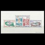 # Мали марка 1964 год Tokyo . колесо / Olympic 4 вид сиденье 