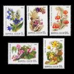 #sobieto марка 1988 год цветок / цветок 5 вид ./so полосный * Россия 