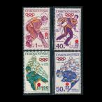 # Чехия s осел Kia марка 1972 год Sapporo . колесо / Olympic 4 вид .