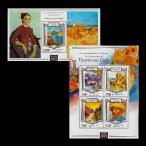 #nije-ru марка 2015 год go ho 125 годовщина сиденье +4 вид сиденье 