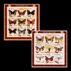■ギニアビサウ切手　2001年　蝶(チョウ) / 蛾(ガ)　日本国際切手展　9種シート2枚