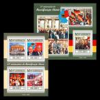 ■モザンビーク切手　2015年　ベルリンの壁崩壊25周年　シート＋4種シート　限定1000