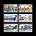 #lasa- LUKA ima(a Rav шея длина страна ) марка 1972 год Sapporo . колесо / Olympic 6 вид .2.5D марка 