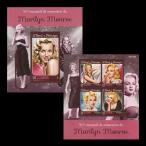 # солнечный tome марка 2016 год Marilyn * Monroe 90 годовщина сиденье +4 вид сиденье ограничение 1000