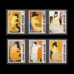 #giniabisau марка 2005 год японская живопись / изображение красавицы /..6 вид .