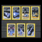 # Венгрия марка 1975 год космос / America *so полосный / Apollo *so You z тест план 7 вид .