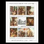 # Sierra Leo ne марка 1993 год картина / lube ru картинная галерея 200 годовщина 9 вид сиденье 