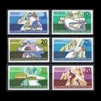 # Восточная Германия марка 1976 год in s Brooke . колесо / Olympic 6 вид .