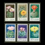 # Восточная Германия марка цветок / кактус / суккулентное растение 6 вид .