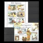 #mo The n Beak марка картина в жанре укиё / японская живопись . орнамент север .*. река . страна др. сиденье +6 вид сиденье 