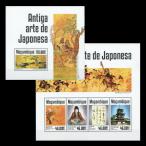 #mo The n Beak марка 2014 год день текст ./ лекарство . храм др. сиденье +4 вид сиденье 