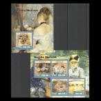 # Sierra Leo ne марка 2016 год картина / ремень *molizo175 годовщина сиденье +4 вид сиденье 