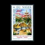 #nije-ru марка 1970 год Osaka всемирная выставка 