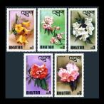 #b- язык марка 1976 год цветок / цветок 5 вид .