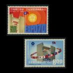 # Taiwan марка 1970 год Osaka всемирная выставка 2 вид .