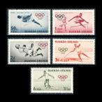 #ru нижний urunti марка 1960 год Rome . колесо / Olympic 5 вид .