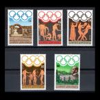 # Греция марка 1984 год Los Angeles . колесо / Olympic 5 вид .