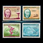 # высокий chi марка 1960 год Rome . колесо / Olympic 4 вид .