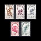 #UAR(a Rav полосный . вместе мир страна ) марка 1960 год Rome . колесо / Olympic 5 вид .