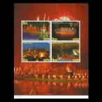 # Thai марка 2011 год Thai. праздник 4 вид сиденье 