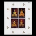 # Thai марка 1995 год ../ way sa-ka праздник 4 вид сиденье 