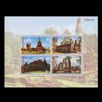 # Thai марка 1996 год буддизм . следы 4 вид сиденье 