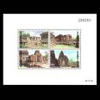 # Thai марка 1995 год буддизм . следы 4 вид сиденье 