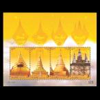 # Thai марка 2019 год way sa-ka праздник 4 вид сиденье 