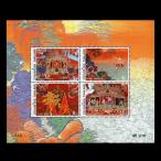 # Thai марка 1999 год буддизм / десять тысяч ..4 вид сиденье 