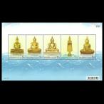 # Thai марка 2012 год ../ изображение Будды 5 вид сиденье 