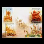 # Thai марка 2009 год лампа . сток / свеча * фестиваль 4 вид сиденье 