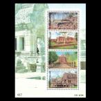 # Thai марка 1997 год буддизм . следы 4 вид сиденье 