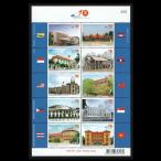 # Thai марка ASEAN выцветание Anne 40 годовщина / Юго-Восточная Азия различные ООН .10 вид сиденье 