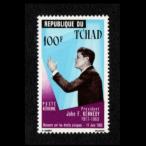 # коричневый do марка 1964 год keneti* memorial 