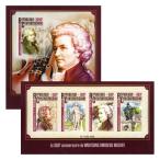 # центр Africa марка 2016 год mo-tsu Alto 260 годовщина сиденье +4 вид сиденье ограничение 1000