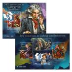 #to-go марка 2015 год беж to- Ben 245 годовщина сиденье +4 вид сиденье ограничение 1000