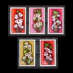 # BVLGARY a марка 1975 год цветок / цветок 5 вид .