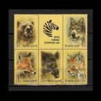 #sobieto марка 1988 год . сырой животное 5 вид блок ./so полосный * Россия 