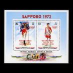 #g Rena da марка 1972 год Sapporo . колесо / Olympic 2 вид сиденье 