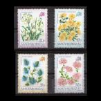 # Венгрия марка 1994 год цветок / цветок 4 вид .