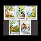 # Венгрия марка 1987 год ... рассказ / сказка / журавль. . вернуть др. 5 вид .